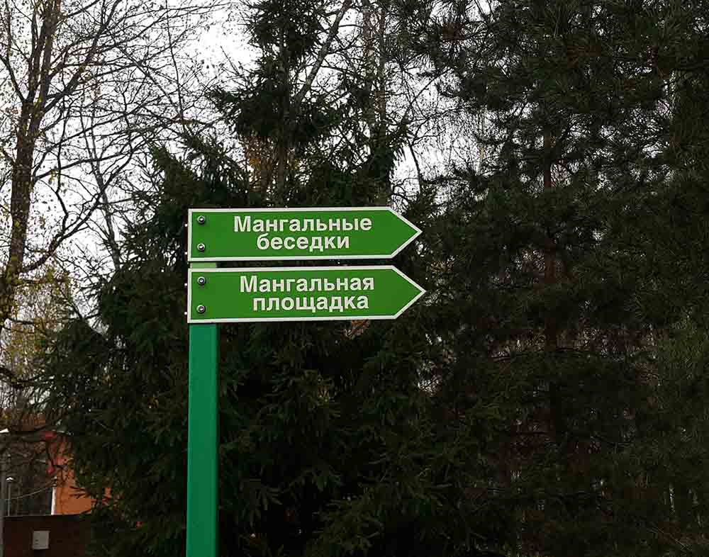 Загородный отель "Ателика-Липки"