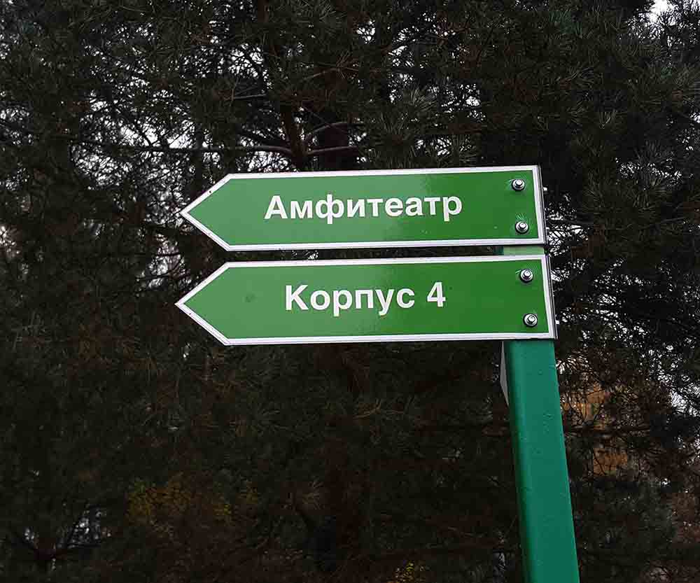 Загородный отель "Ателика-Липки"